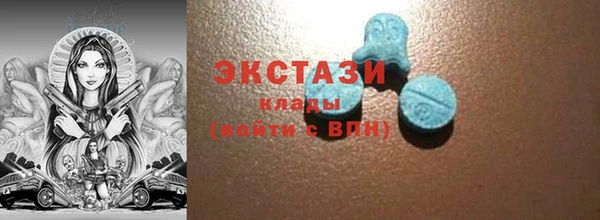 MDMA Premium VHQ Балабаново