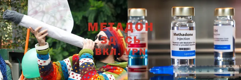 Метадон мёд  наркотики  Балей 